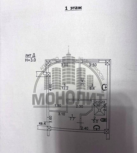 1-к квартира ул. Калараша (№1170) 1-к квартира ул. Калараша (№1170)